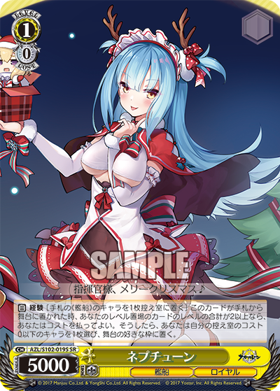(SR) 1/0 Neptune (Warship/Royal Navy)