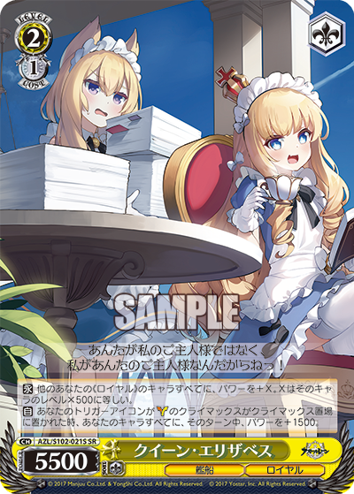 (SR) 2/1 Queen Elizabeth (Warship/Royal Navy)