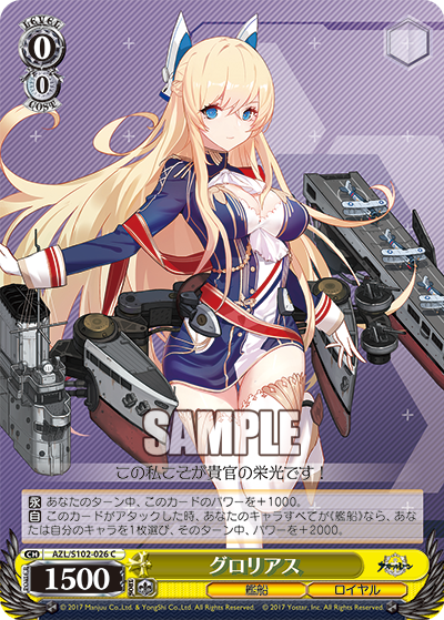 (C) 0/0 Glorious (Warship/Royal Navy)