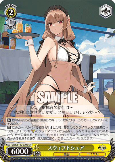 (SR) 2/1 Swiftsure (Warship/Royal Navy)
