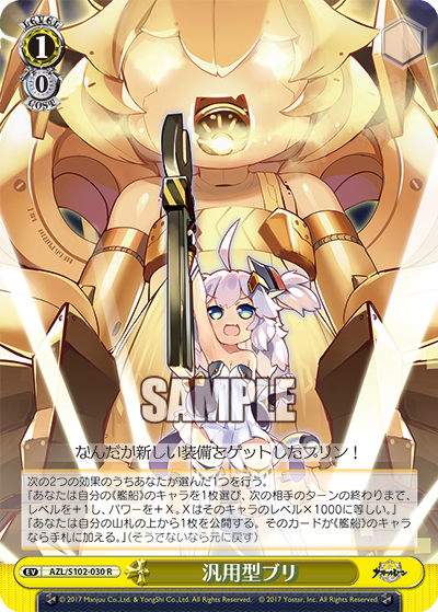 (R) 1/0 Event