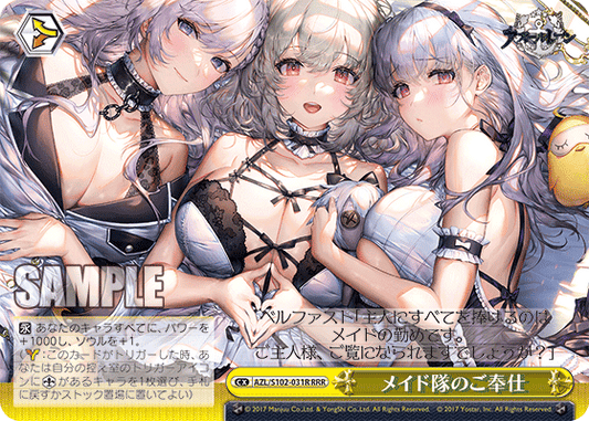 (RRR) Choice CX