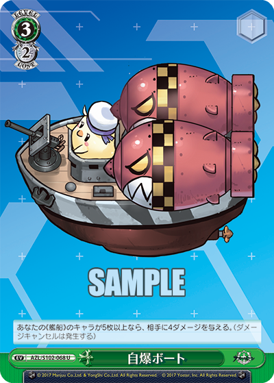 (U) 3/2 Event