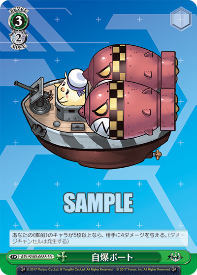 (SR) 3/2 Event