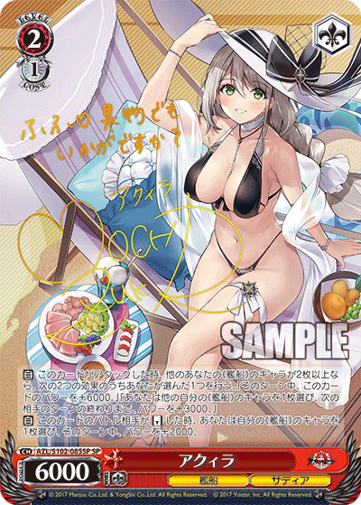 (SP) 2/1 Aquila (Warship/Sardegna Empire)