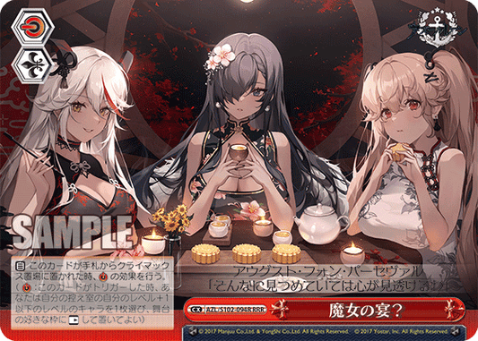 (RRR) Standby CX