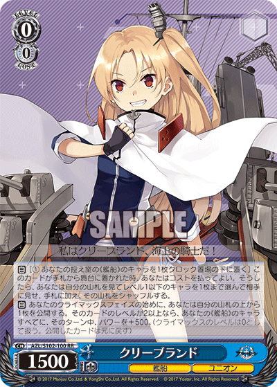 (RR) 0/0 Cleveland (Warship/Eagle Union)
