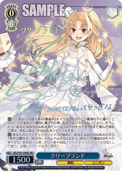 (SEC) 0/0 Cleveland (Warship/Eagle Union)