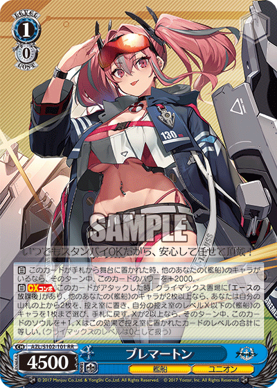 (RR) 1/0 Bremerton (Warship/Eagle Union)