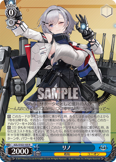(R) 0/0 Reno (Warship/Eagle Union)