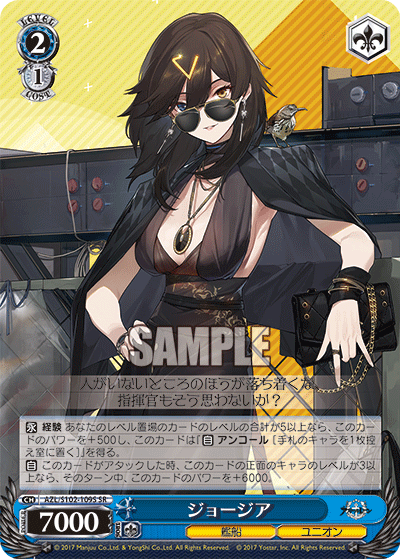 (SR) 2/1 Georgia (Warship/Eagle Union)