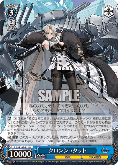 (R) 3/2 Kronshtadt (Warship/Northern Parliament)