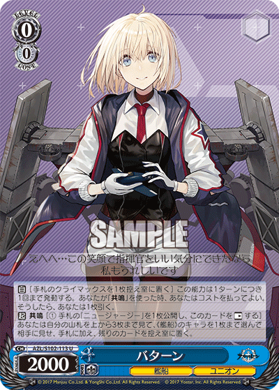 (U) 0/0 Bataan (Warship/Eagle Union)