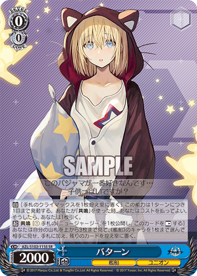 (SR) 0/0 Bataan (Warship/Eagle Union)
