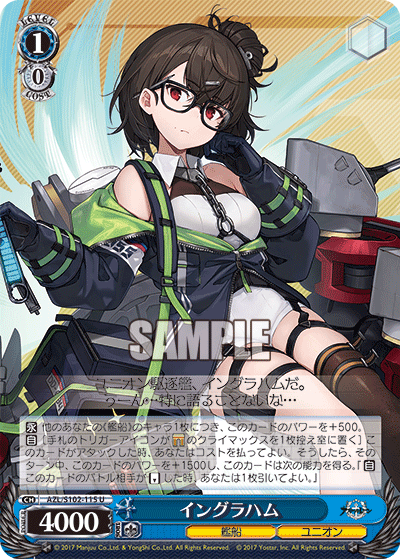 (U) 1/0 Ingraham (Warship/Eagle Union)