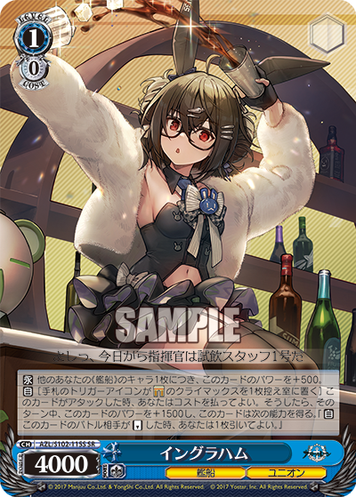 (SR) 1/0 Ingraham (Warship/Eagle Union)