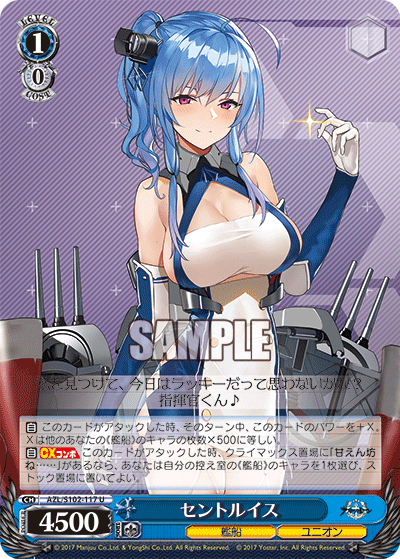 (U) 1/0 St. Louis (Warship/Eagle Union)