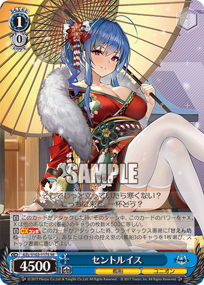 (SR) 1/0 St. Louis (Warship/Eagle Union)