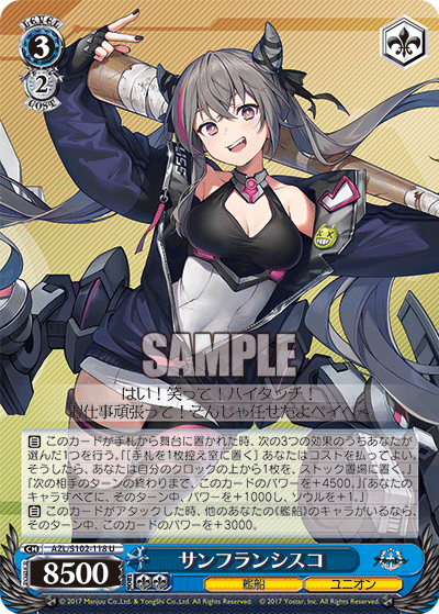 (U) 3/2 San Francisco (Warship/Eagle Union)