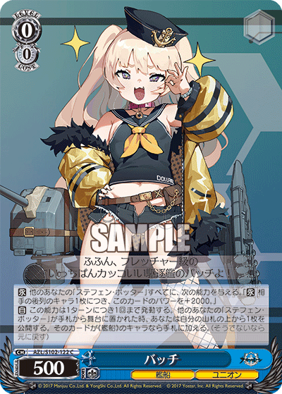 (C) 0/0 Bache (Warship/Eagle Union)
