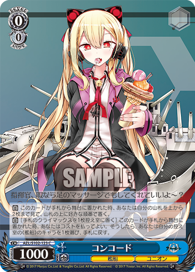 (C) 0/0 Concord (Warship/Eagle Union)