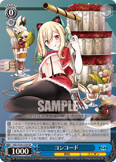 (SR) 0/0 Concord (Warship/Eagle Union)