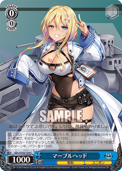 (C) 0/0 Marblehead (Warship/Eagle Union)
