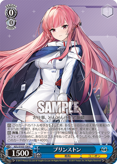 (C) 0/0 Princeton (Warship/Eagle Union)