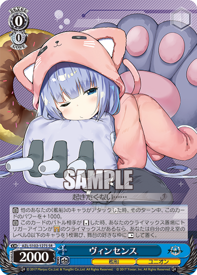 (SR) 0/0 Vincennes (Warship/Eagle Union)