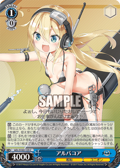 (C) 1/0 Albacore (Warship/Eagle Union)