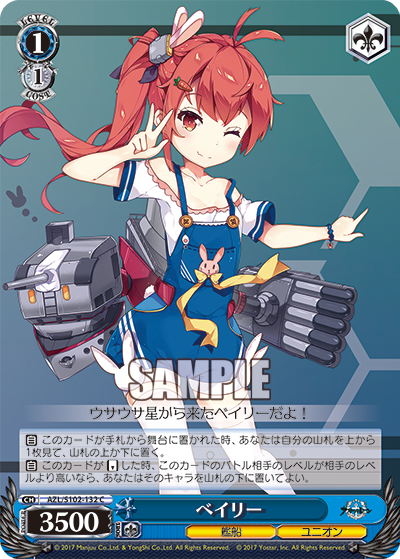 (C) 1/1 Bailey (Warship/Eagle Union)