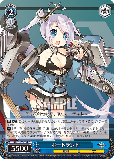 (C) 2/1 Portland (Warship/Eagle Union)