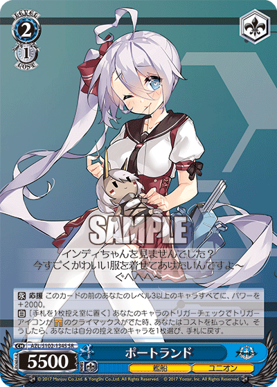 (SR) 2/1 Portland (Warship/Eagle Union)