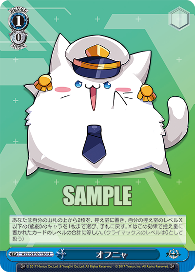 (U) 1/0 Event