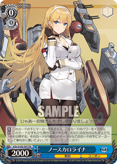 (TD) 0/0 North Caroline (Warship/Eagle Union)