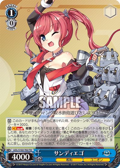 (TD) 1/0 San Diego (Warship/Eagle Union)