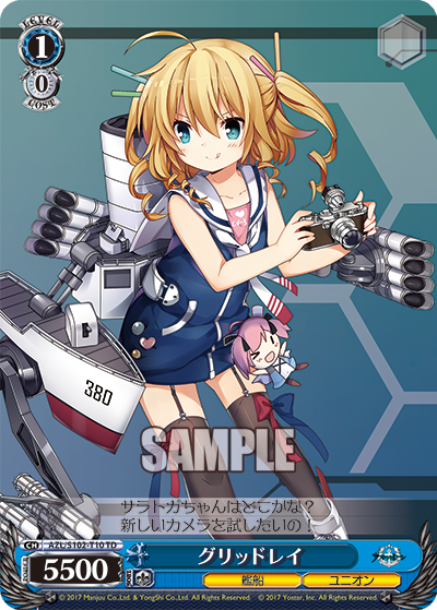 (TD) 1/0 Gridley