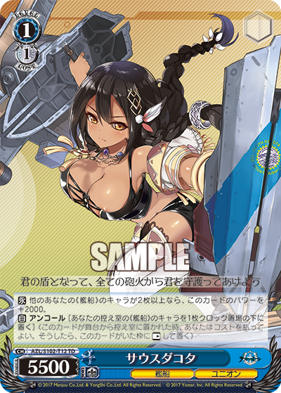 (TD) 1/1 South Dakota (Warship/Eagle Union)