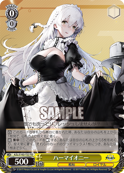 (TD) 0/0 Hermione (Warship/Royal Navy)