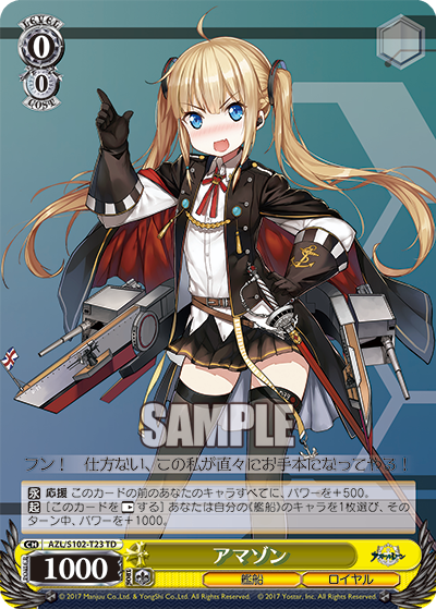 (TD) 0/0 Amazon (Warship/Royal Navy)