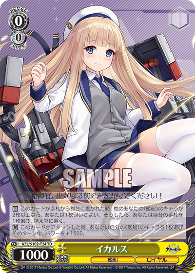 (TD) 0/0 Icarus (Warship/Royal Navy)