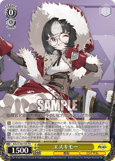 (TD) 0/0 Eskimo (Warship/Royal Navy)