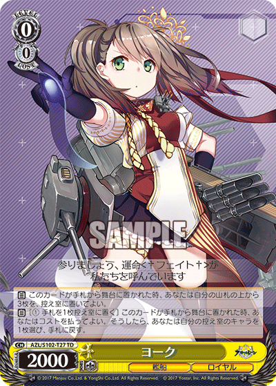 (TD) 0/0 York (Warship/Royal Navy)