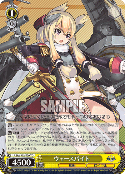 (TD) 1/0 Warspite (Warship/Royal Navy)