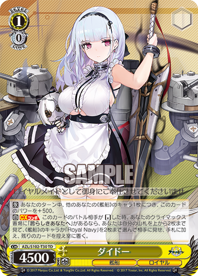 (TD) 1/0 Dido (Warship/Royal Navy)
