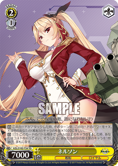 (TD) 2/1 Nelson (Warship/Royal Navy)