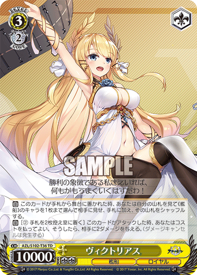 (TD) 3/2 Victorious (Warship/Royal Navy)