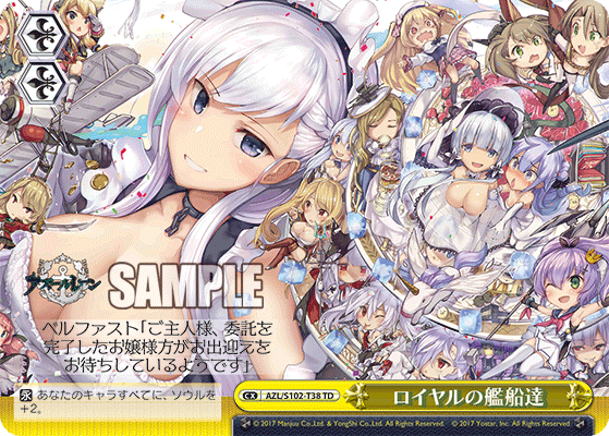 (TD) +2Soul CX