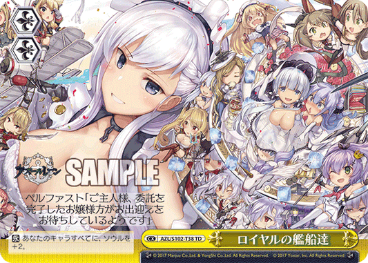 (TD) +2Soul CX