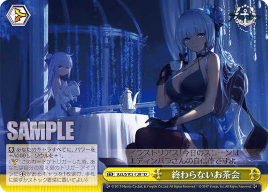 (TD) Choice CX